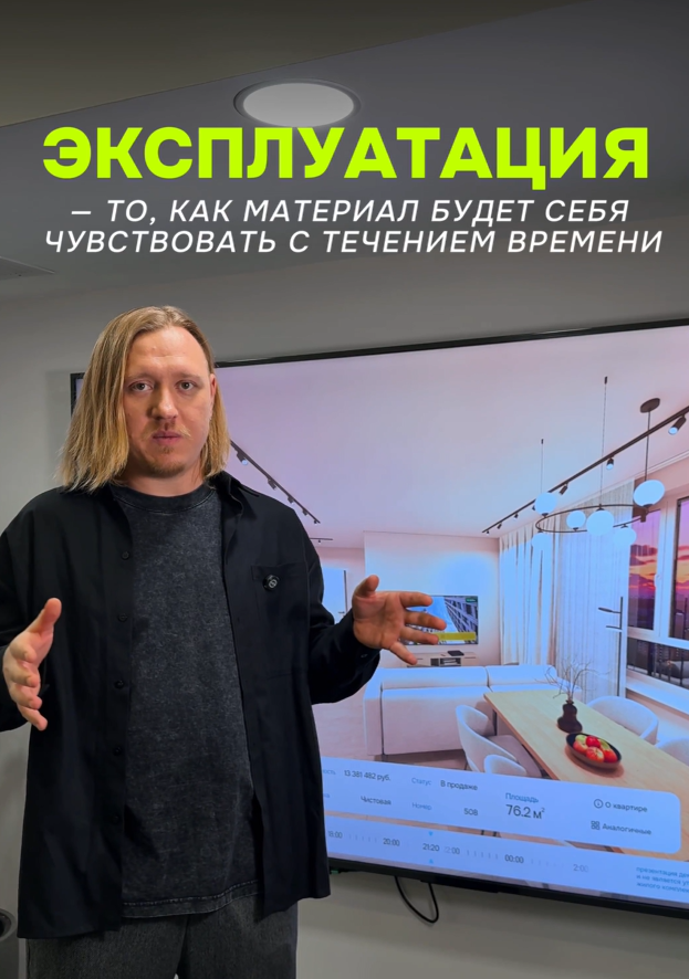 Лето Девелопмент